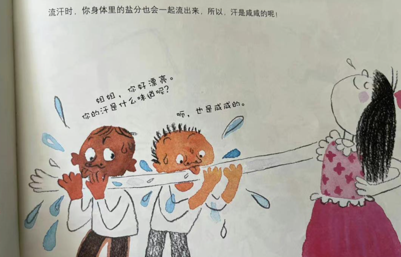 微信截图_20220526221747.png