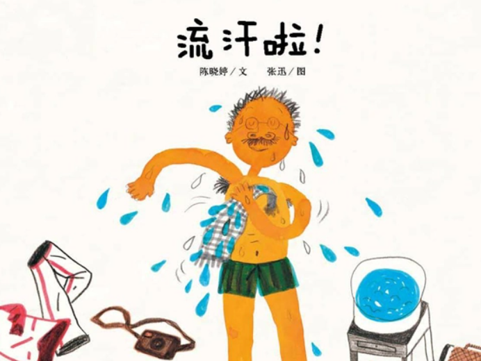 微信截图_20220526222109.png