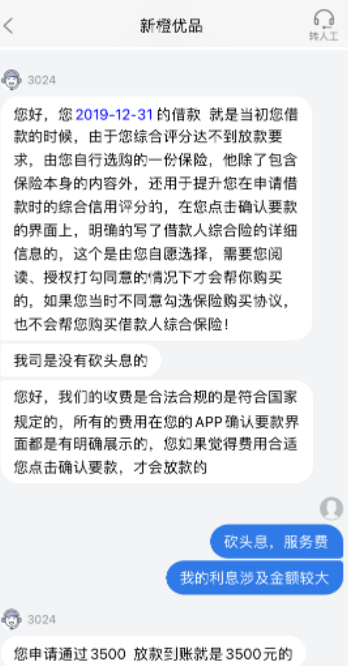 微信截图_20220530134259.png