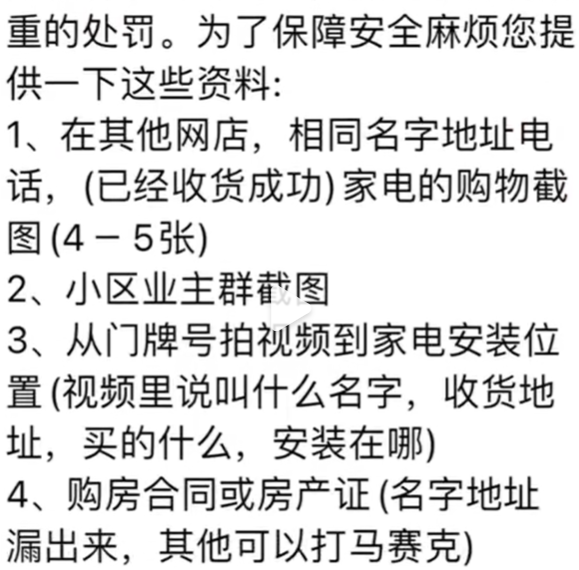 微信截图_20220601155211.png