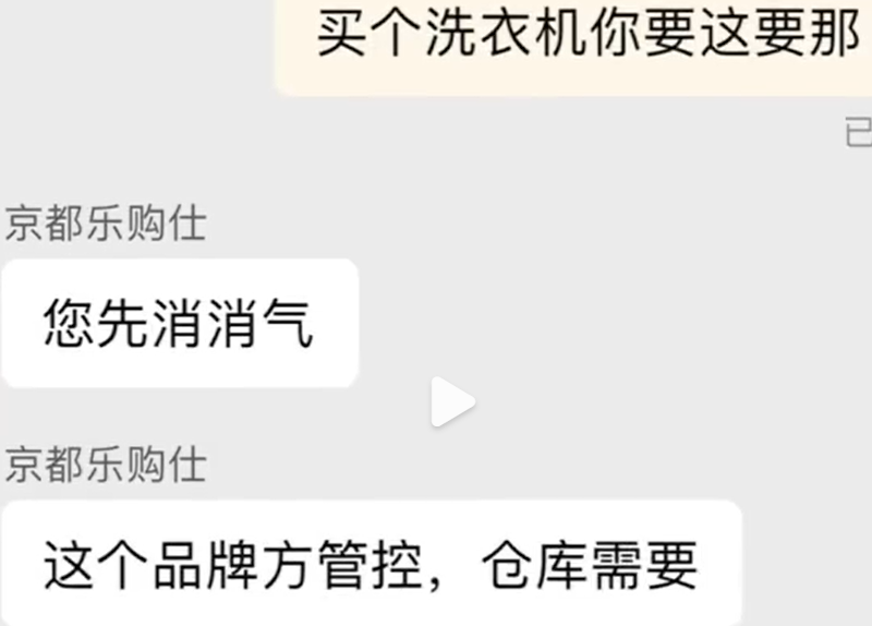 微信截图_20220601155543.png