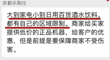 微信截图_20220601155833.png