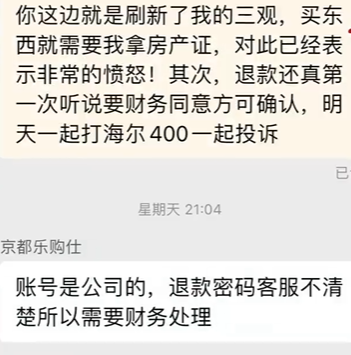 微信截图_20220601160141.png