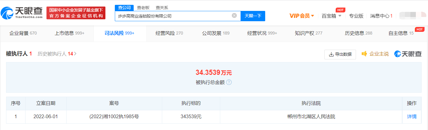 微信图片_20220602120015.png