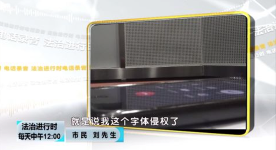 ▲<br/><br/>　　图：新闻报道截图