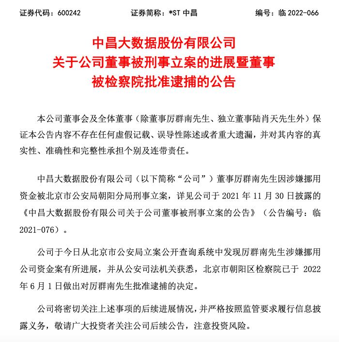 截屏2022-06-04 下午5.18.36.png
