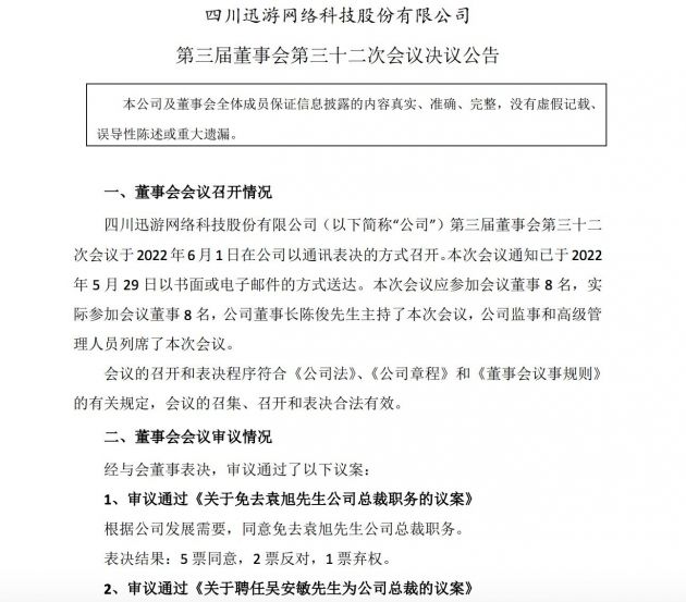 QQ图片20220606094306