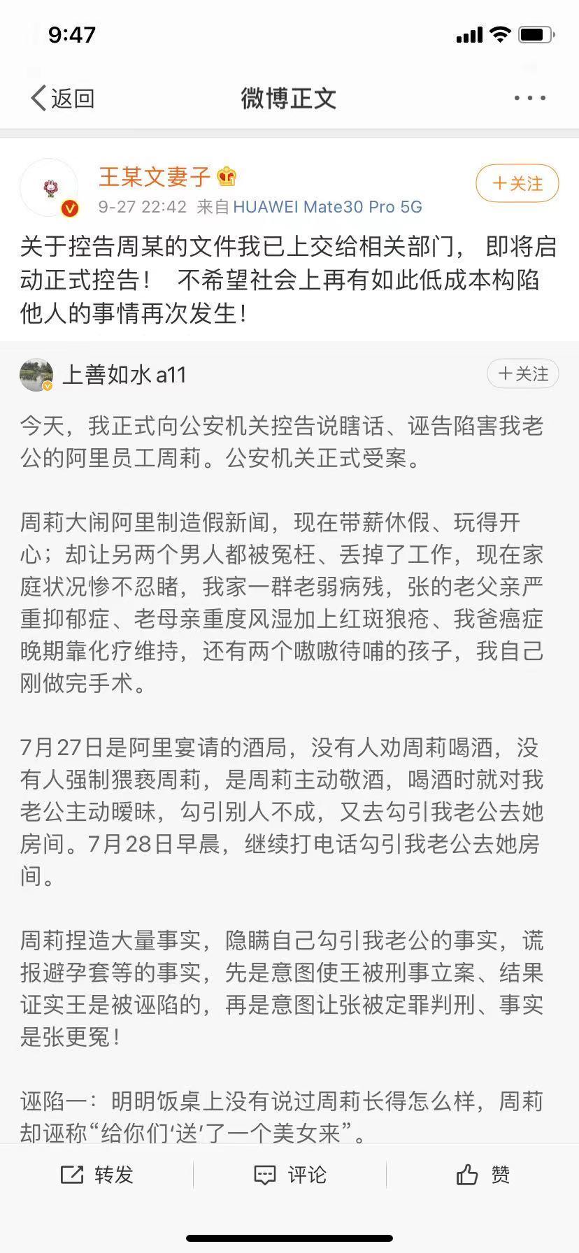 微信图片_20210928095122.jpg