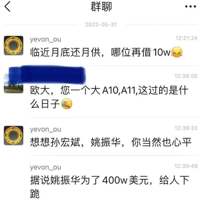 微信截图_20220606130741.png