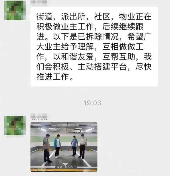 微信截图_20220606145116.png