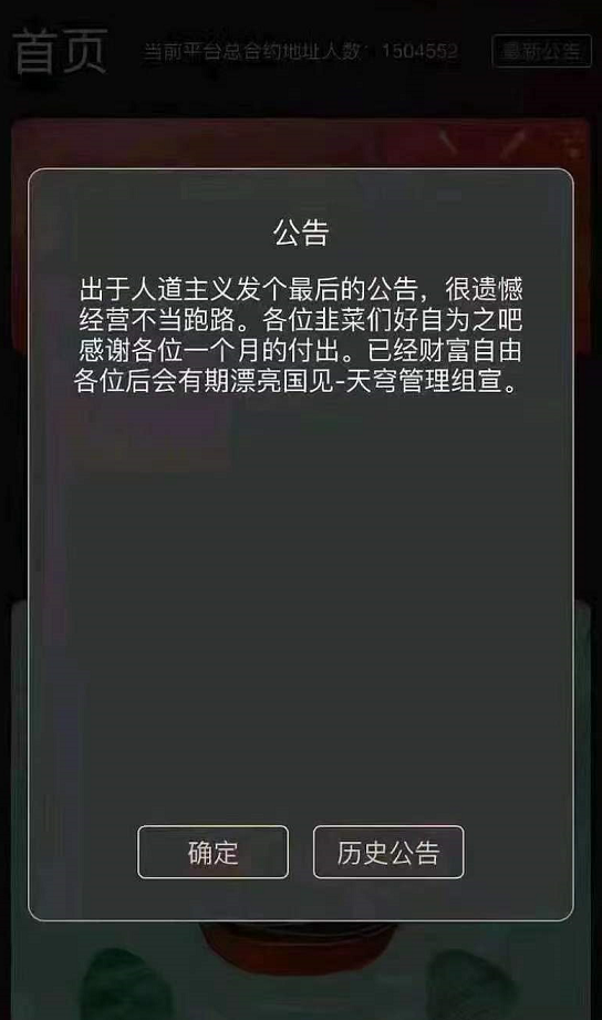 微信截图_20220606152554.png