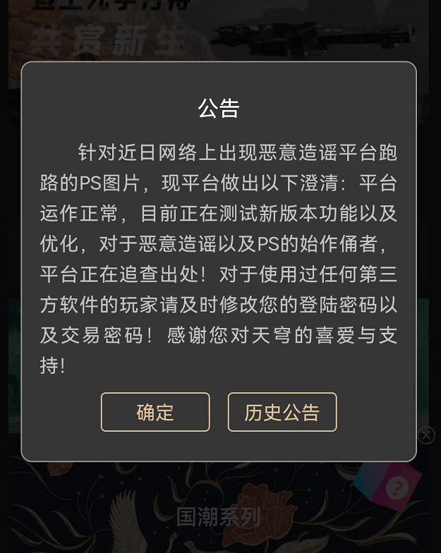微信截图_20220606152642.png