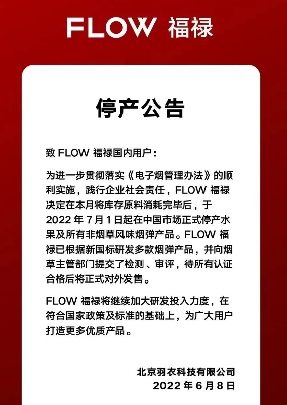 微信截图_20220609110634.png