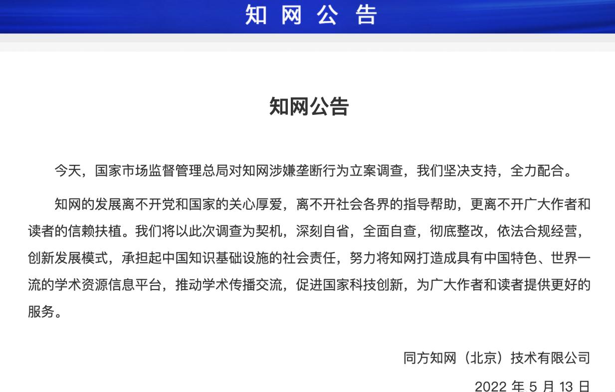 微信截图_20220513170217.png
