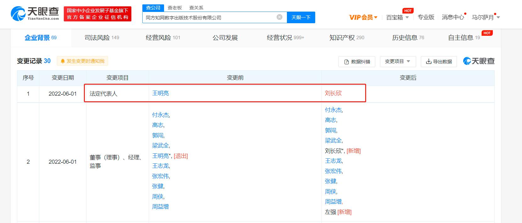 微信图片_20220602182600.png