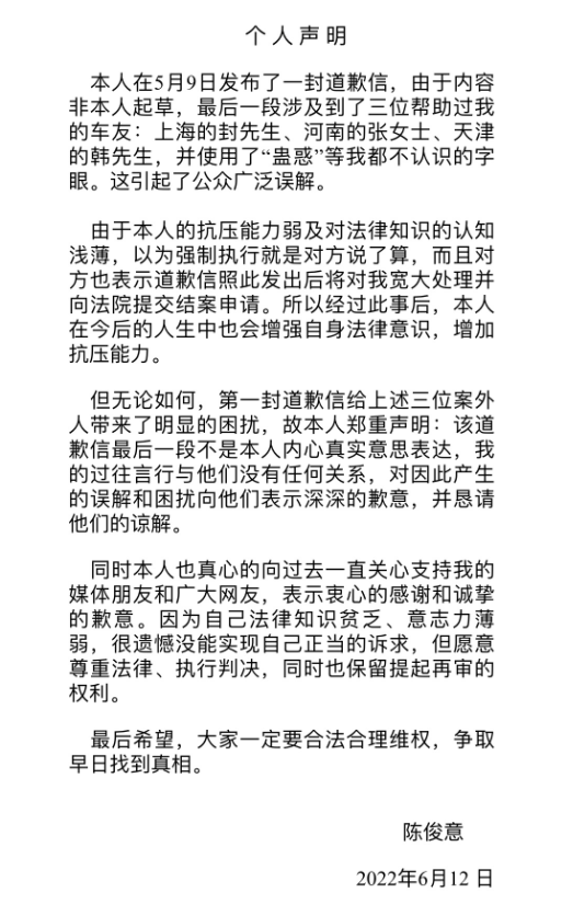 微信截图_20220613102340.png