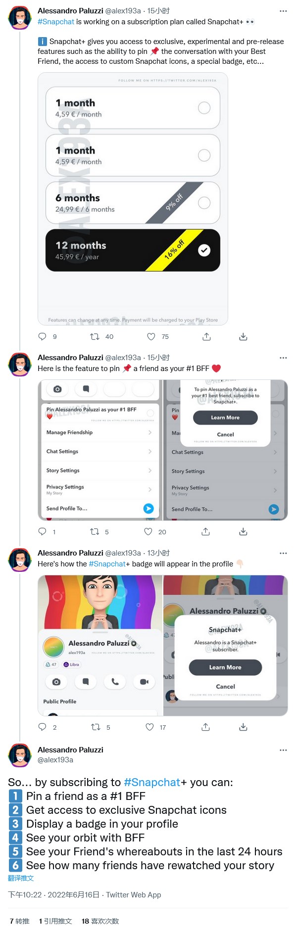 Screenshot 2022-06-17 at 11-09-37 登录 Twitter，关注Alessandro Paluzzi.png