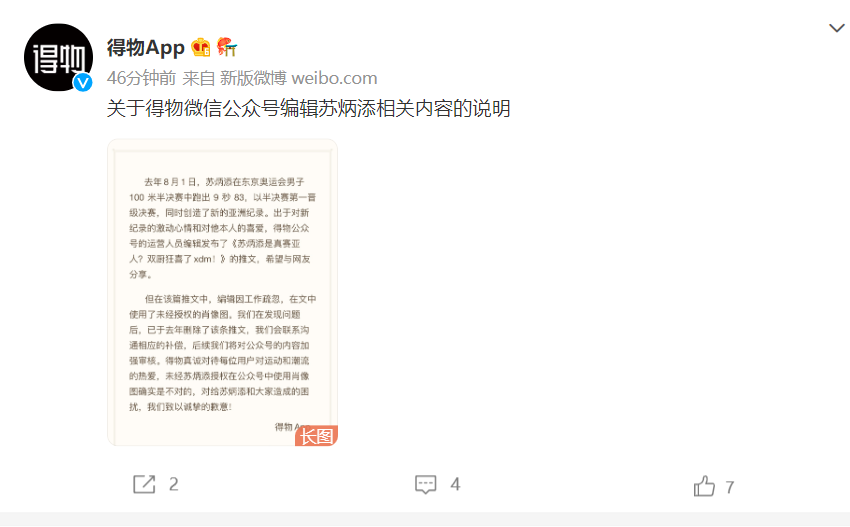 微信截图_20220617133839.png