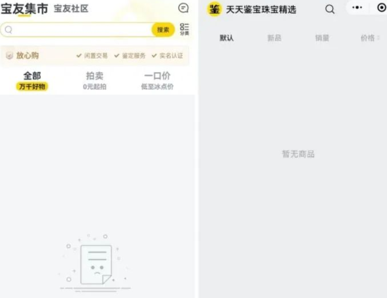 微信截图_20220617144733.png