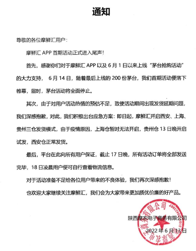 微信截图_20220619102753.png