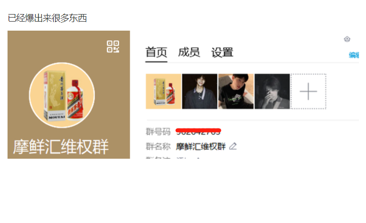 微信截图_20220619103611.png