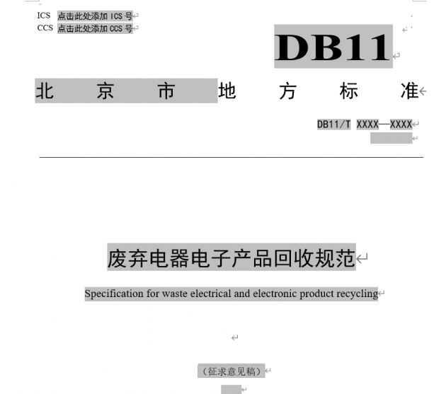 81ae9579-ca76-46ea-b929-85c4ee40bdec