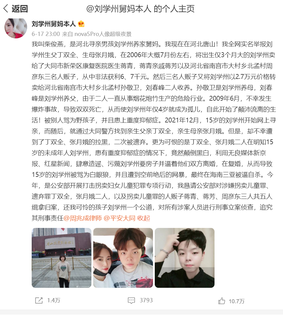 微信图片_202206201525452.png