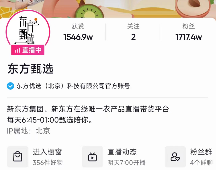 微信截图_20220620192722.png