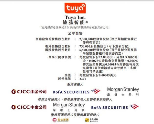 QQ图片20220625135538