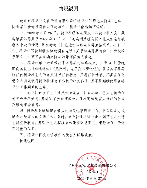 微信截图_20220627103843.png