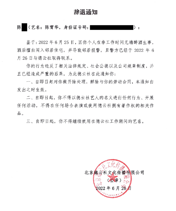 微信截图_20220627103854.png