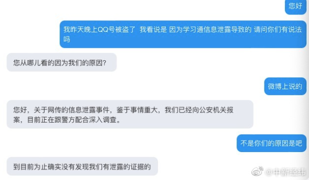 微信截图_20220627114908.png