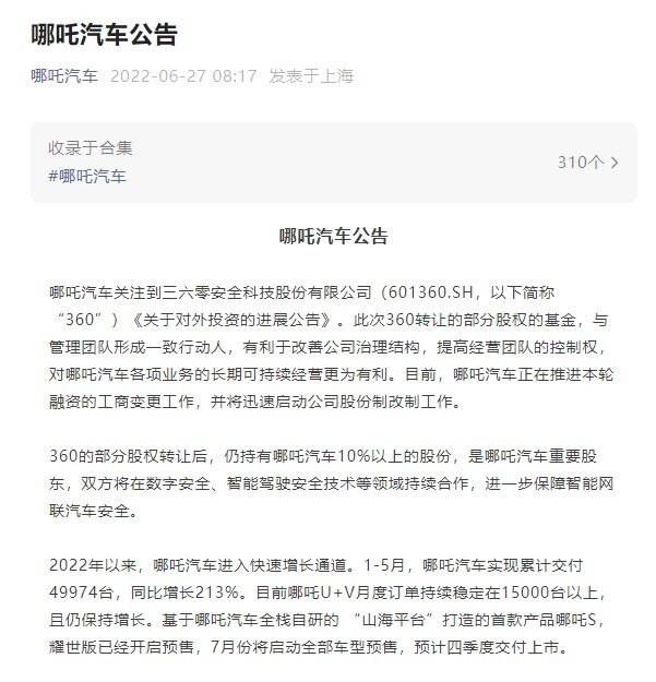 QQ图片20220627130842