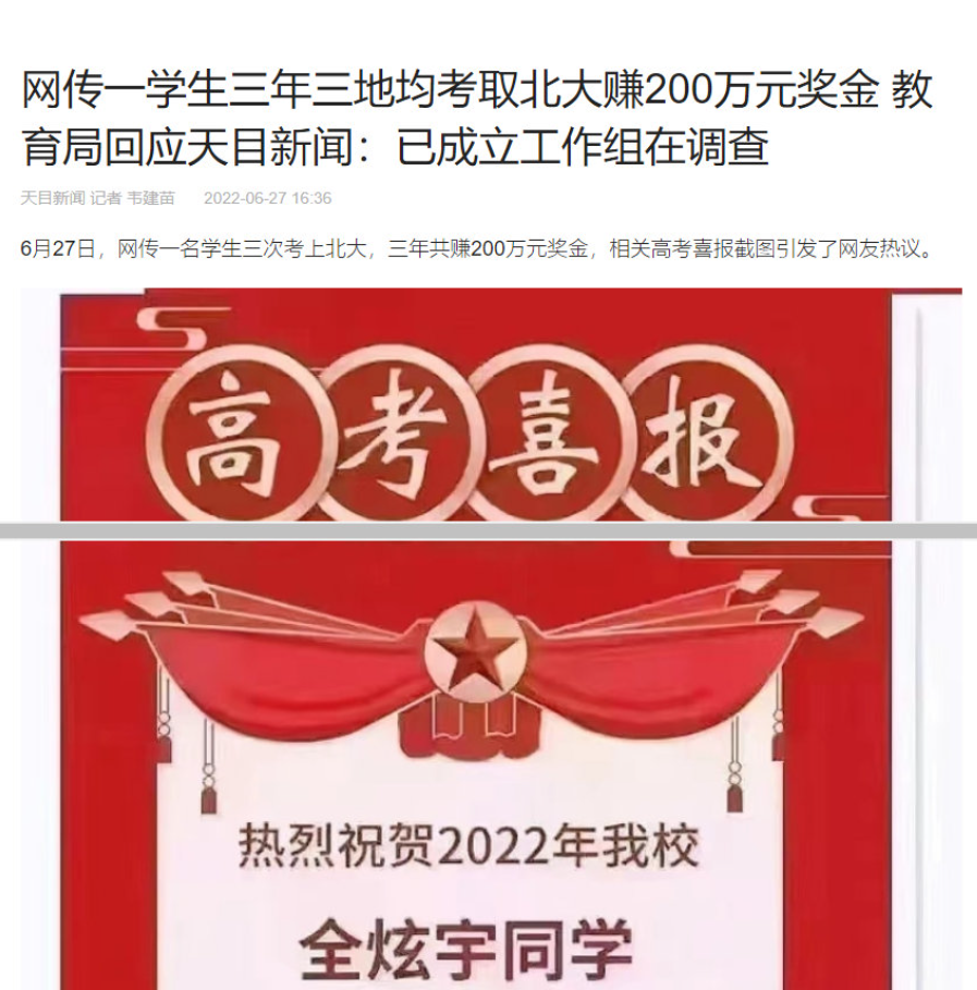 微信截图_20220627180254.png
