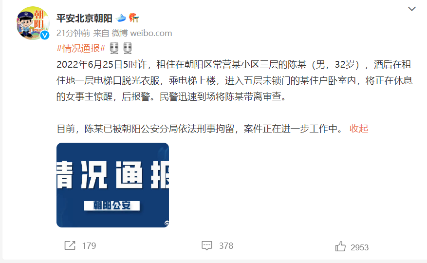 微信截图_20220627205133.png