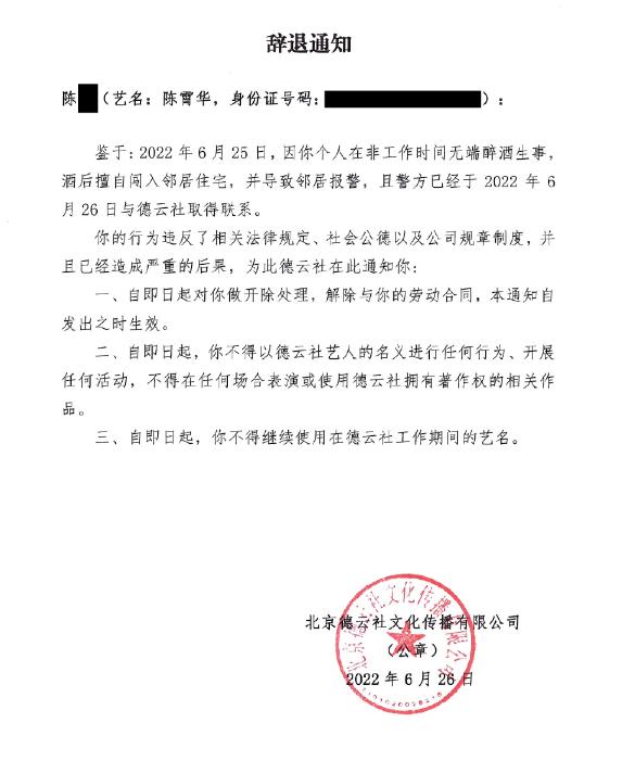 微信截图_20220627103854.png