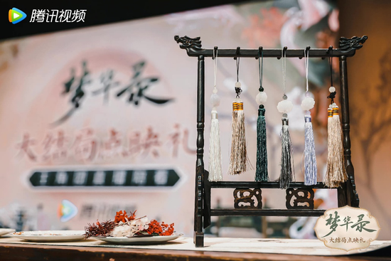 《梦华录》