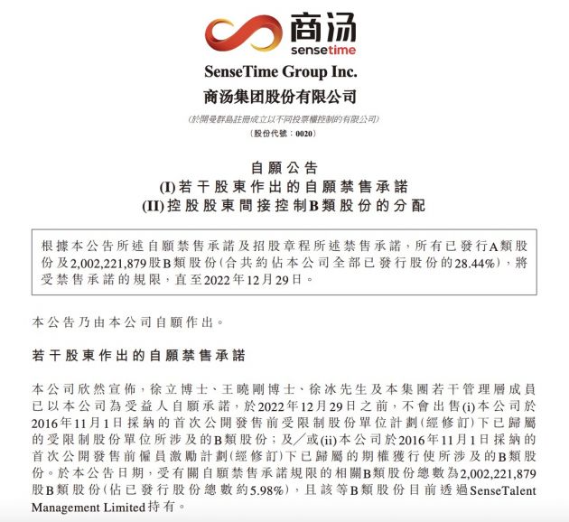 QQ图片20220630094125