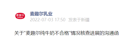 微信截图_20220703184638.png