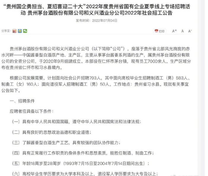 微信截图_20220705103141.png