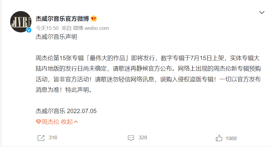 微信截图_20220705174505.png