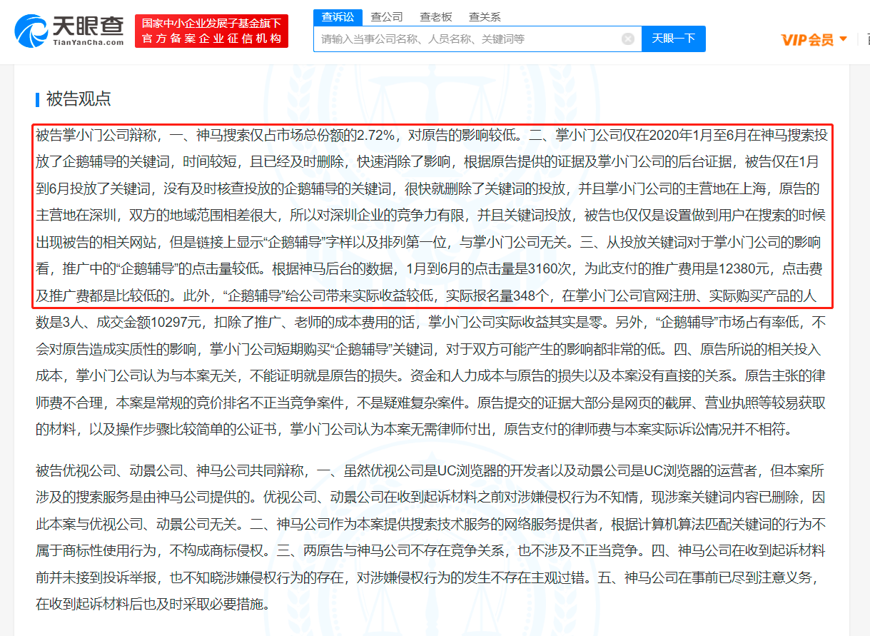 微信图片_20220708171331.png