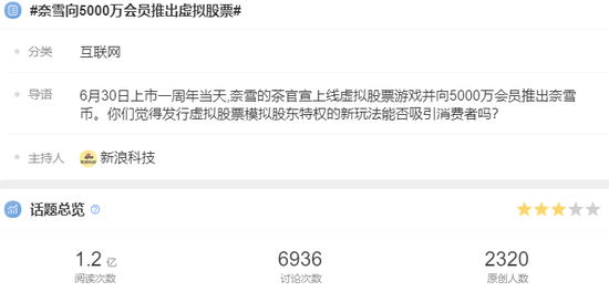 （微博截图）