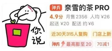 （图源网络）