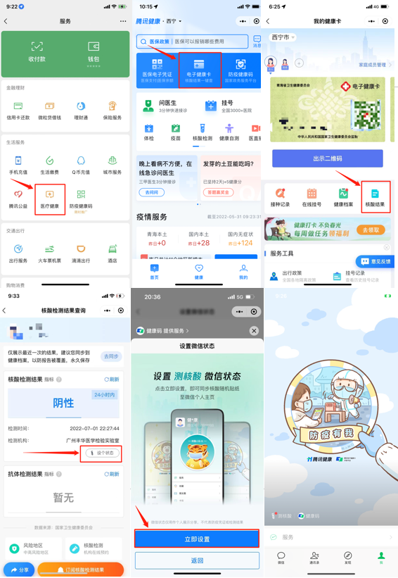 图片8.png