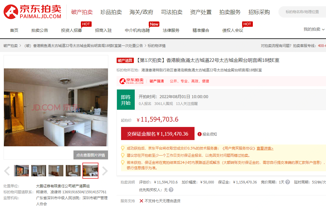 图片23.png