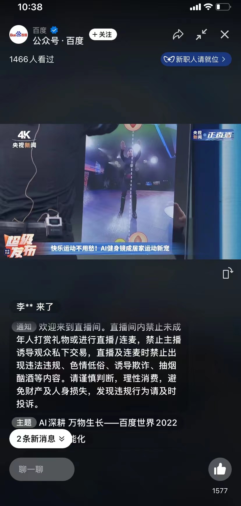 微信图片_20220721103920.jpg