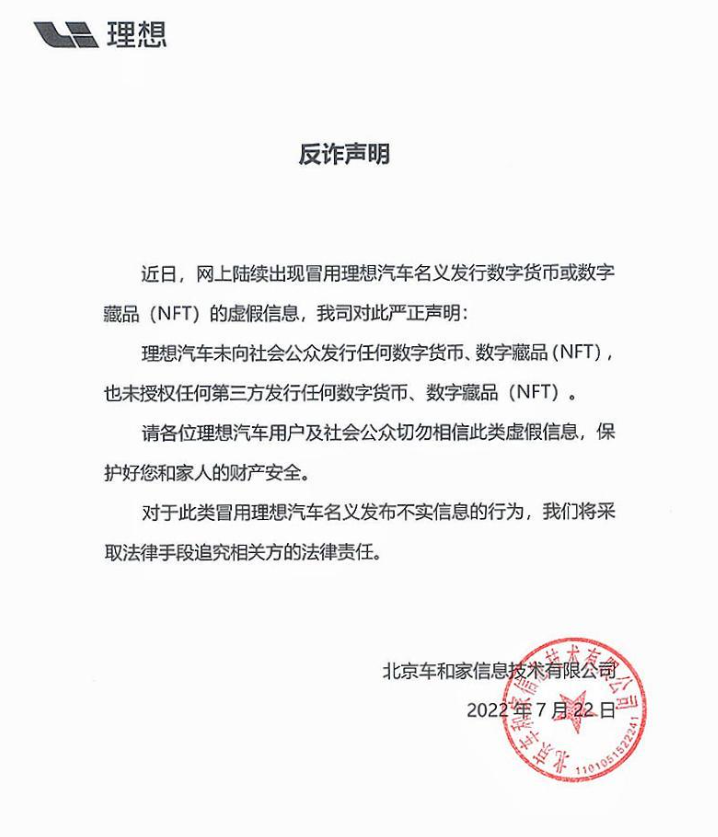 微信截图_20220722171223.png