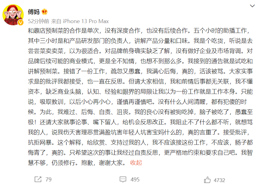 微信截图_20220726125540.png