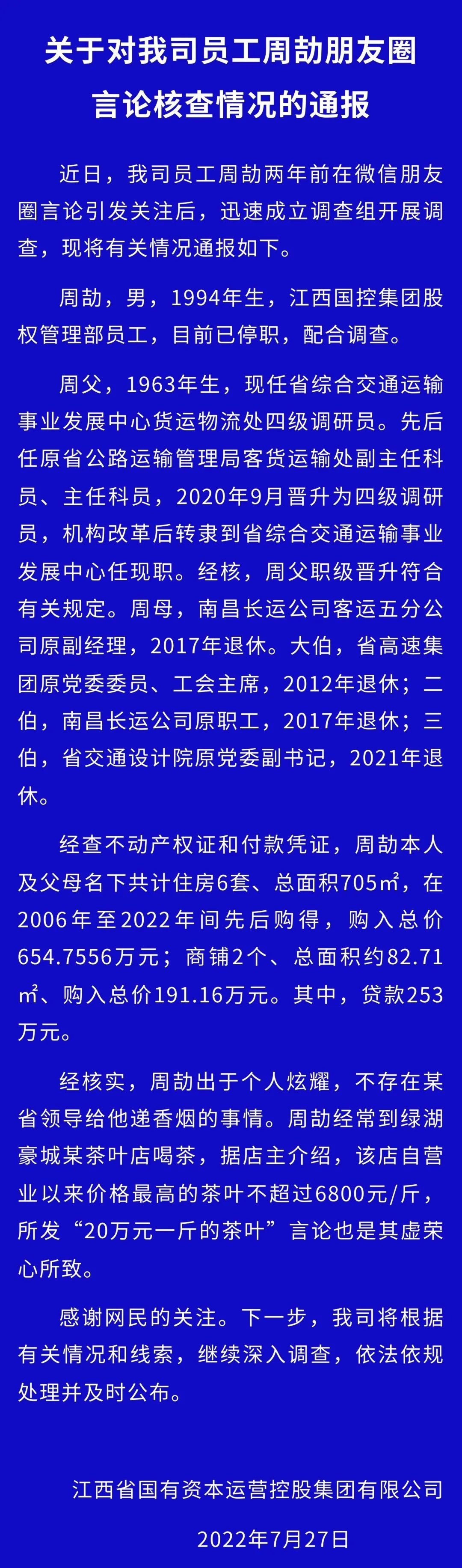 aafc85c3gy1h4l6t2vy2lj20u02vah06.jpg